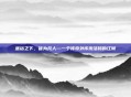 蓝钻之下，皆为凡人—一个传奇外传激活码的江湖