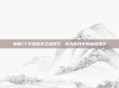 掌握CF手游宿伞之魂技巧，成为游戏中的幽灵猎手