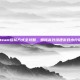 Steam组队方式全攻略，如何高效组建游戏小分队？