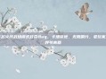 穿越火线战场模式致命Bug，卡墙穿地、无限刷分，老玩家直呼爷青回