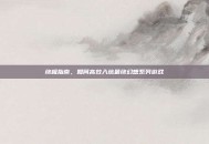 终极指南，如何高效入坑最终幻想系列游戏