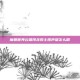 魔兽世界云端翔龙骑士团声望怎么刷