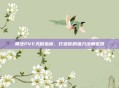 奥法PVE天赋指南，打造你的强力法师军团