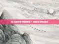 龙之谷刺客何时降临？揭秘游戏新动态