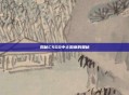 揭秘CSGO中士勋章的奥秘