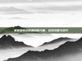掌握雷霆战机晶核的力量，游戏攻略与技巧