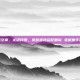 写一篇文章，关键词是，吴彦祖进店配眼镜 老板娘手足无措