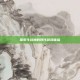 探索斗战神的现代游戏体验