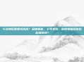 斗战神配置要求高吗？深度解析，十年老游，你的电脑还能轻松驾驭吗？