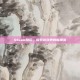 Steam酷玩，探索游戏界的新潮流