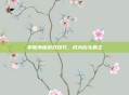 掌握滑板游戏技巧,成为街头霸主
