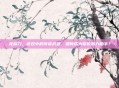 龙鳞刀，游戏中的传奇武器，如何成为你的得力助手？