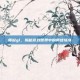 师说gl，揭秘游戏世界中的师徒情缘