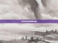 无头骑士的恐惧头盔