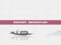 探索游戏世界，最新休闲游戏大盘点