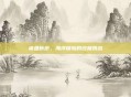 鲨鱼折纸，海洋探险的终极挑战