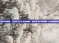 不止是单机传奇，火炬之光2互联网联机，为何至今仍是暗黑Like玩家的避风港