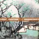 掌握九阴真经，成就武学巅峰 —— 探索镇派武学的学习条件