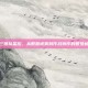 剑三团队监控，从数据迷雾到作战协作的智慧蜕变