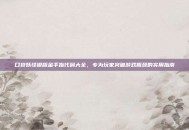 口袋妖怪银版金手指代码大全，专为玩家突破游戏瓶颈的实用指南