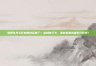 别再像无头苍蝇那样乱撞了！仙域新手卡，是你前期必备的作弊器！