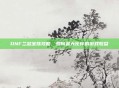 DNF兰总宝珠攻略，如何最大化你的游戏收益
