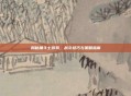 揭秘角斗士游戏,战斗技巧与策略指南