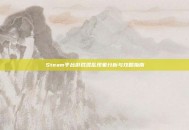 Steam平台游戏混乱现象分析与攻略指南