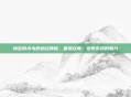 愤怒的小鸟原始经典版,重温经典,感受游戏的魅力