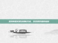 探索韩国免费动漫新天地，游戏爱好者的福利