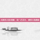 大侠式人生1攻略，以一己之力，爆改人生剧本