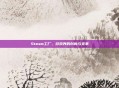 Steam工厂，游戏界的创新与变革