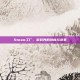 Steam工厂，游戏界的创新与变革