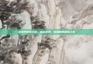 挂机养成类手游，轻松游戏，成就你的虚拟人生