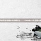 掌握英雄联盟中的终极战士——Karthus的全面攻略