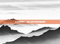 上古卷轴5,四大神弓的终极指南
