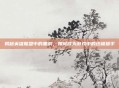 揭秘英雄联盟中的黑洞，如何成为游戏中的终极猎手