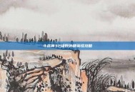 斗战神32级野外精英怪攻略