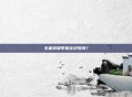 王者荣耀举报会封号吗?