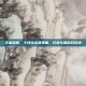 王者荣耀，个性化设置界面，打造专属游戏环境