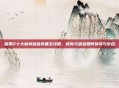 暗黑2十大稀有暗金装备全攻略，稀有与暗金如何抉择与配合