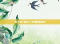 保卫萝卜挑战15关攻略图解法