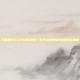 三国演义OL什么职业好？新手必看的职业选择全解析