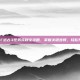 DNF远古3任务流程全攻略，掌握关键步骤，轻松升级
