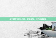 地牢猎手4战斗大师，掌握技巧，成为终极战士