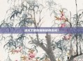 洛克王国图瑞斯值得练吗？