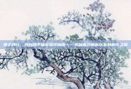 携手同行，共创和平精英竞技巅峰——揭秘高效团队队友的协作之道