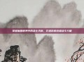 掌握魔兽世界中的战士天赋，打造你的终极战斗力量