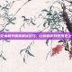 掌握笔记本和平精英调试技巧，让你的游戏表现更上一层楼