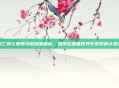 死亡骑士邪恶天赋深度解析，如何在魔兽世界中发挥最大潜力